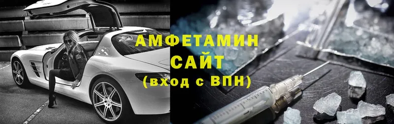 Amphetamine VHQ  закладки  Красногорск 